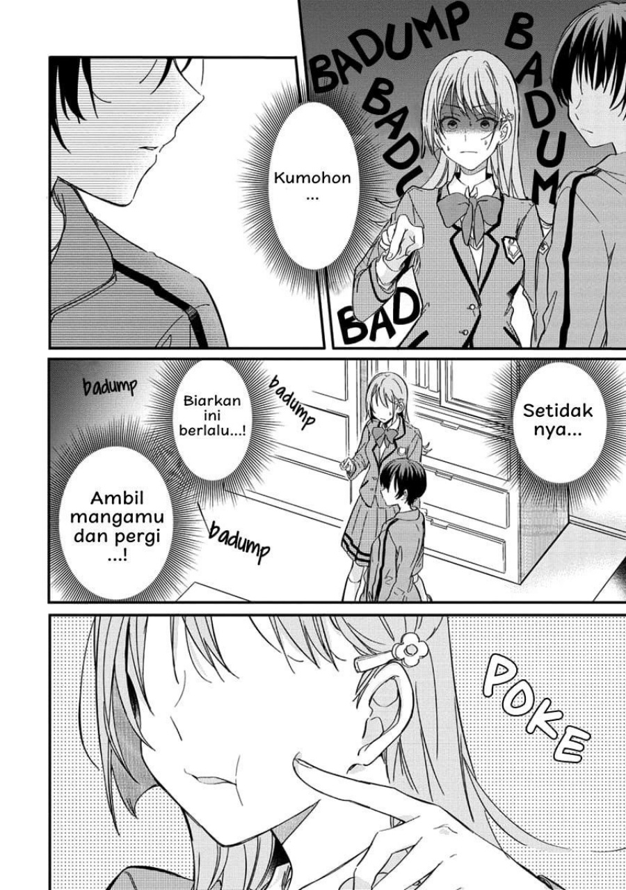 Koi ni Koi suru Koibito Kankei Chapter 01 Gambar 25