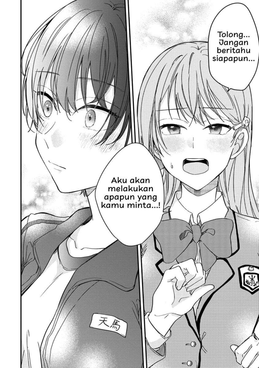 Koi ni Koi suru Koibito Kankei Chapter 01 Gambar 27