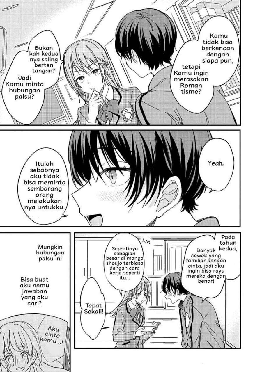 Koi ni Koi suru Koibito Kankei Chapter 01 Gambar 32