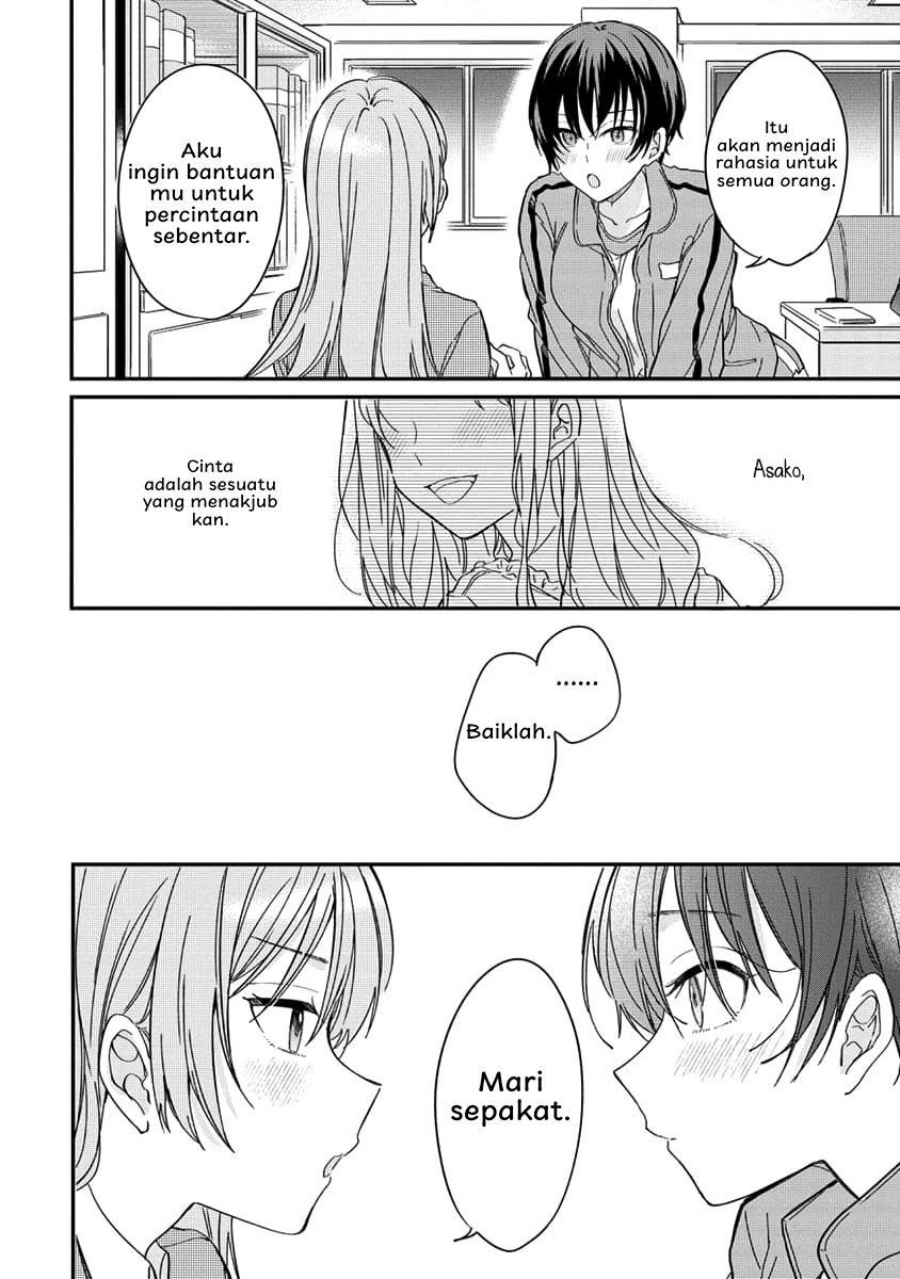 Koi ni Koi suru Koibito Kankei Chapter 01 Gambar 33