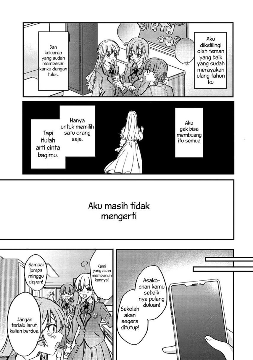 Koi ni Koi suru Koibito Kankei Chapter 05 Gambar 12
