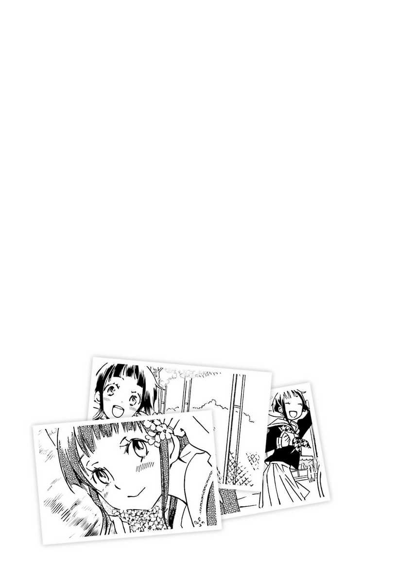 Koi no Torikata Chapter 02 Gambar 24