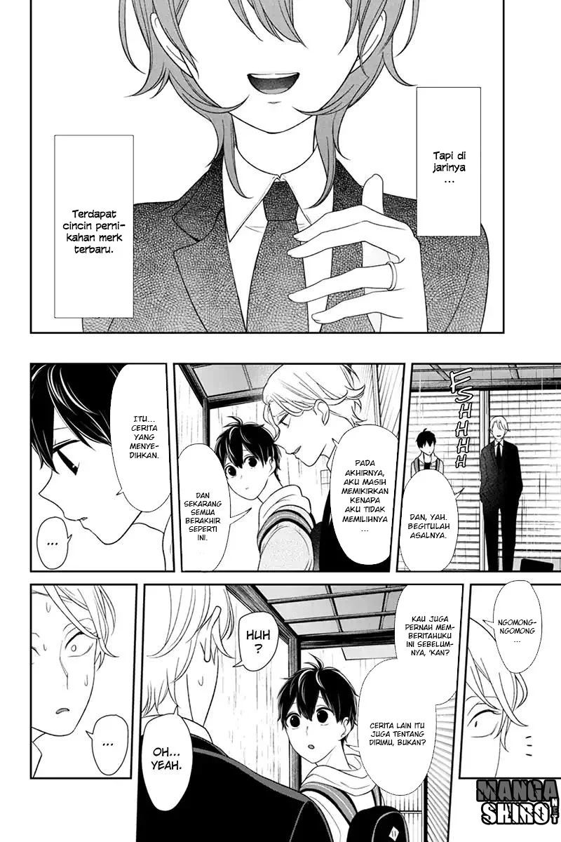 Koi to Uso Chapter 123 Gambar 4