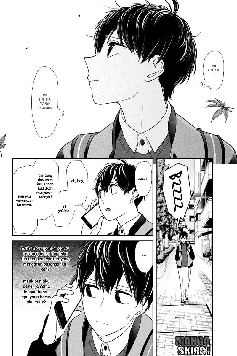 Koi to Uso Chapter 130 Gambar 5