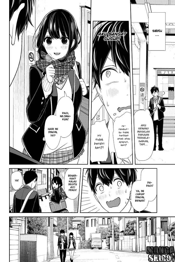 Koi to Uso Chapter 139 Gambar 3
