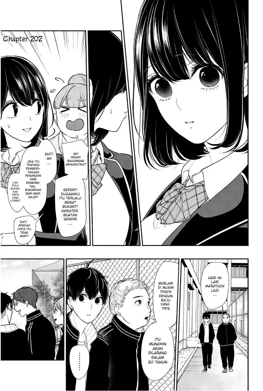 Koi to Uso Chapter 202 Gambar 2