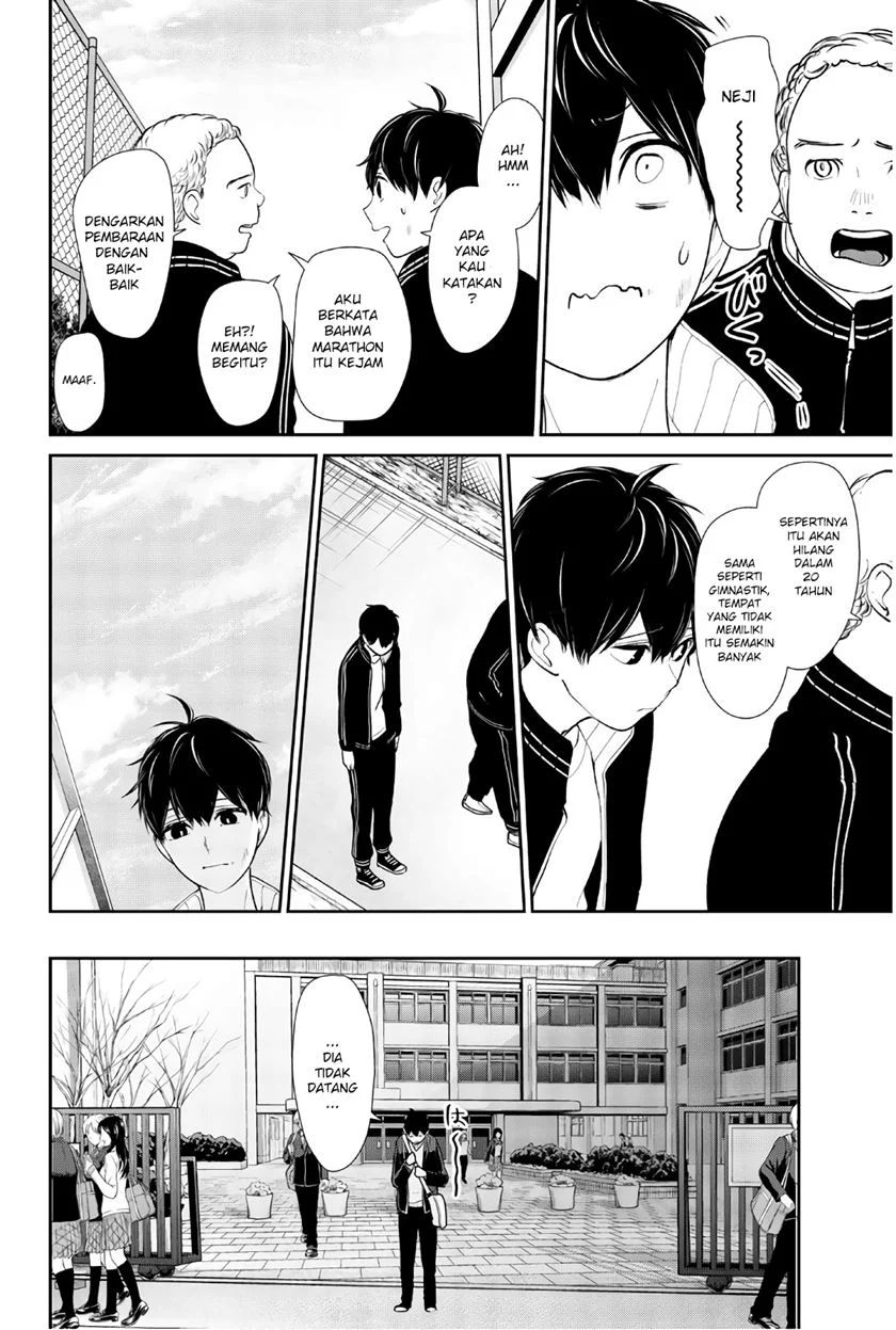 Koi to Uso Chapter 202 Gambar 3