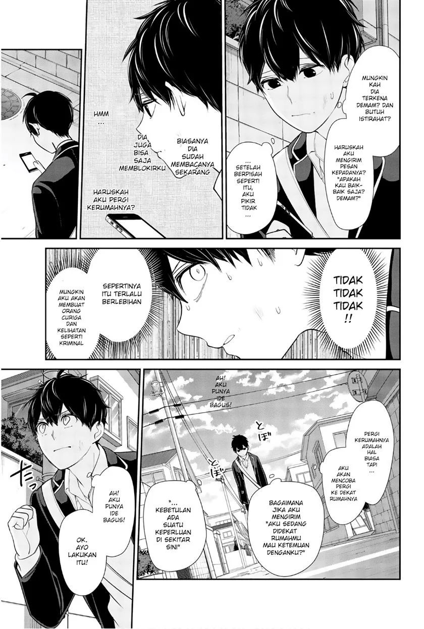Koi to Uso Chapter 202 Gambar 4