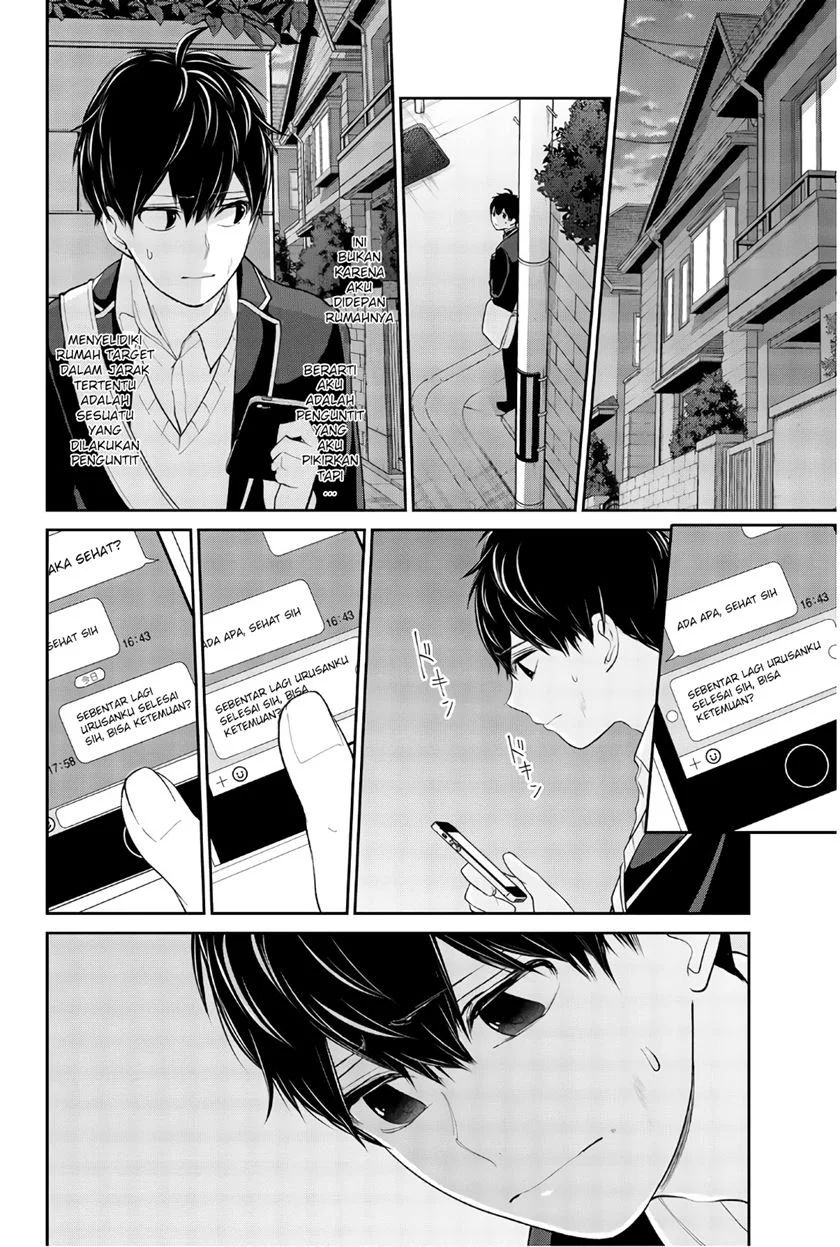 Koi to Uso Chapter 202 Gambar 5