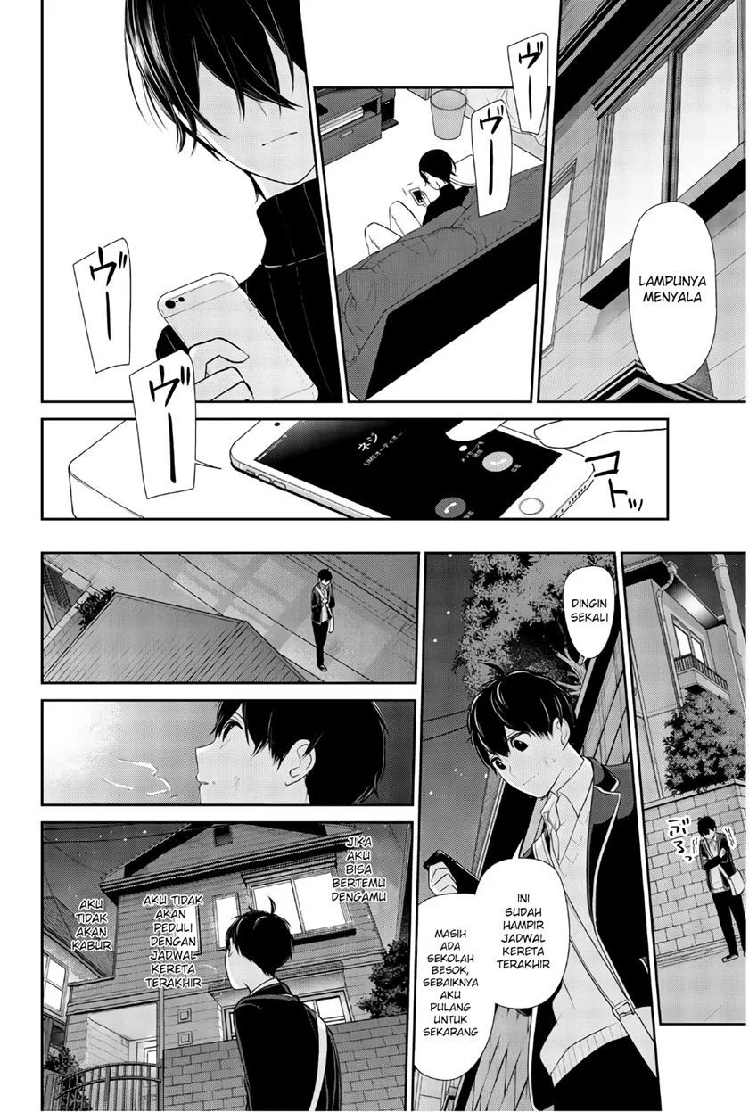 Koi to Uso Chapter 202 Gambar 7