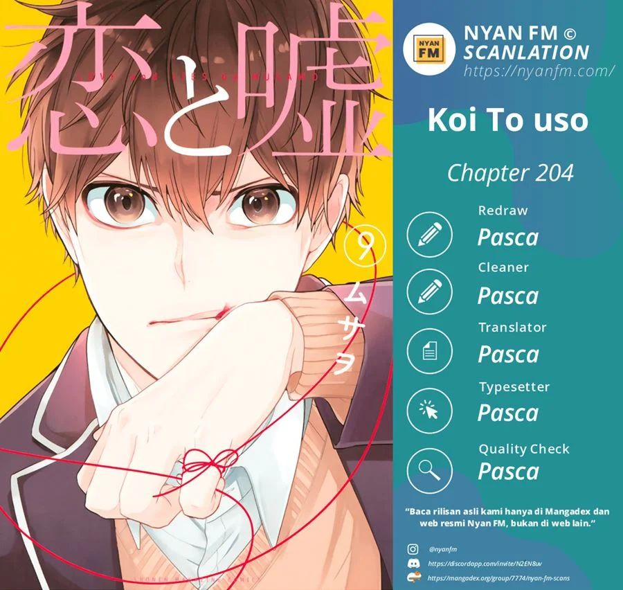 Koi to Uso Chapter 204 Gambar 1