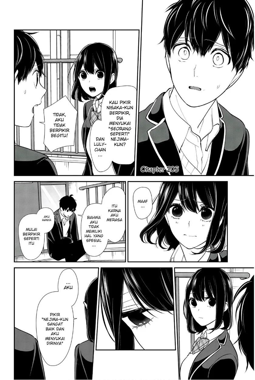 Koi to Uso Chapter 205 Gambar 2