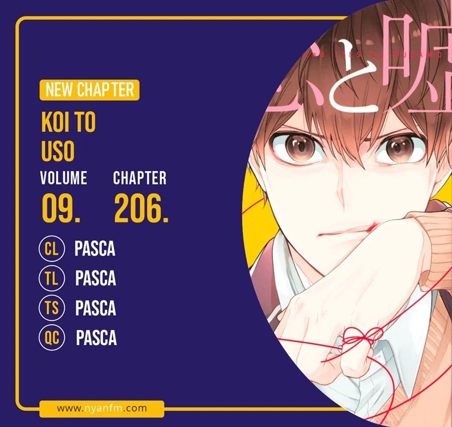 Koi to Uso Chapter 206 Gambar 1