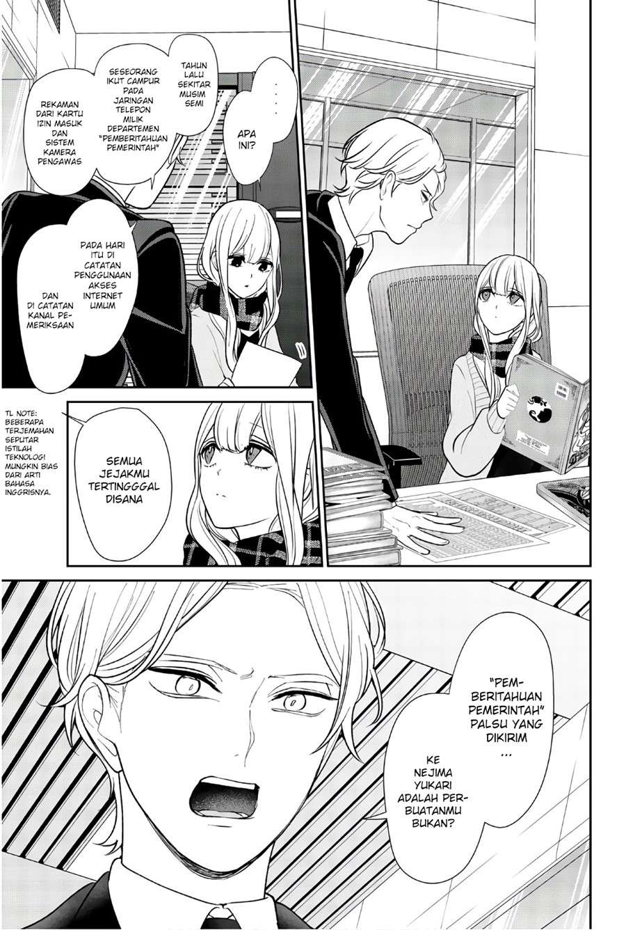 Koi to Uso Chapter 207 Gambar 7
