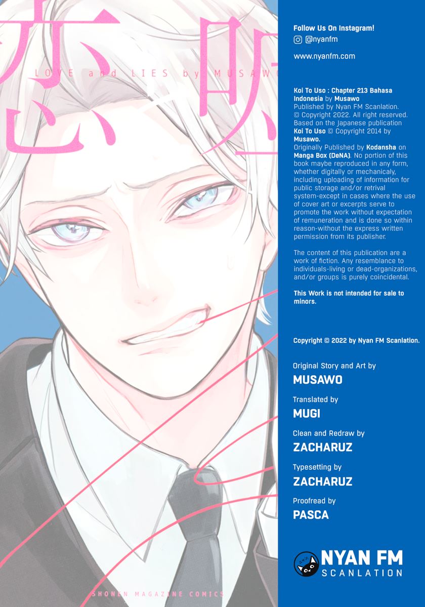 Koi to Uso Chapter 213 Gambar 1