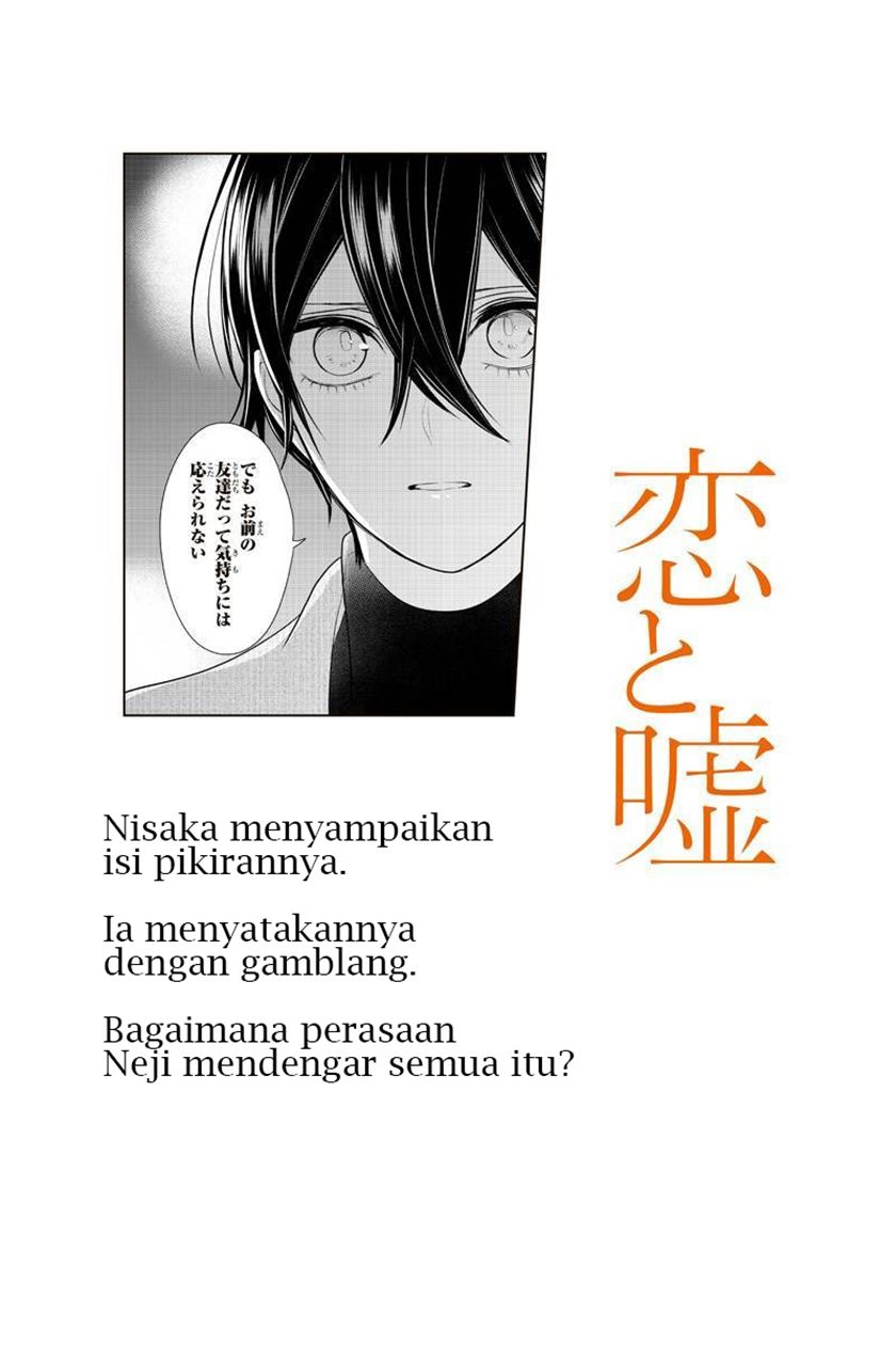Koi to Uso Chapter 213 Gambar 2