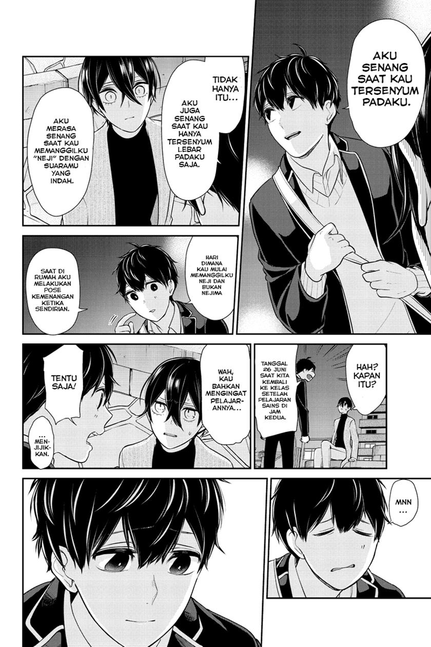Koi to Uso Chapter 213 Gambar 5