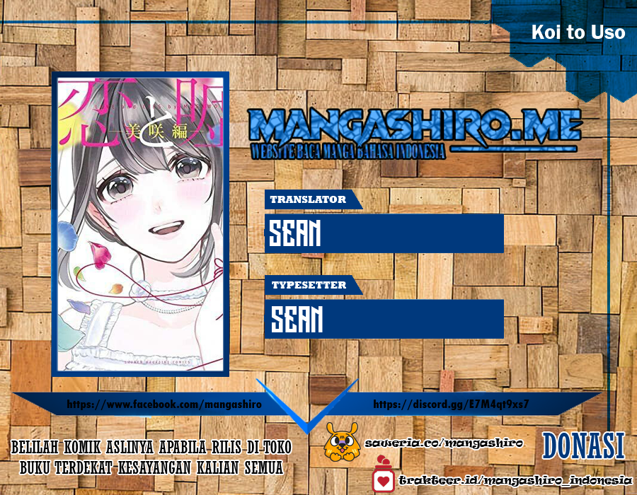 Koi to Uso Chapter 215 Gambar 1