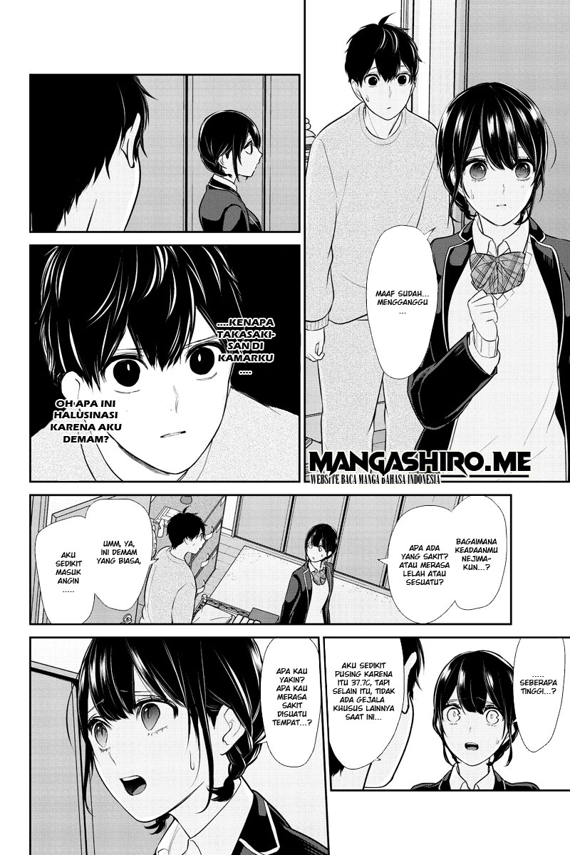 Koi to Uso Chapter 215 Gambar 7