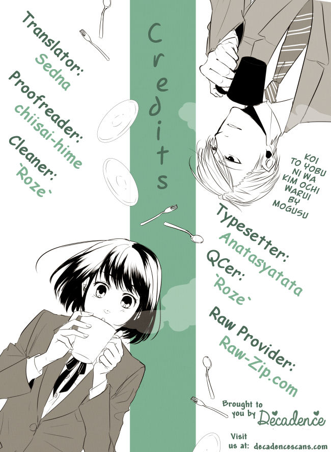 Koi to Yobu ni wa Kimochiwarui Chapter 04 Gambar 17