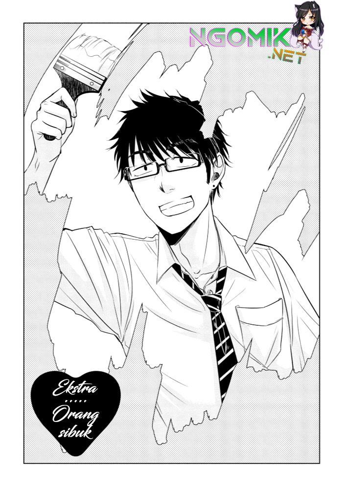 Koi to Yobu ni wa Kimochiwarui Chapter 14.5 Gambar 2