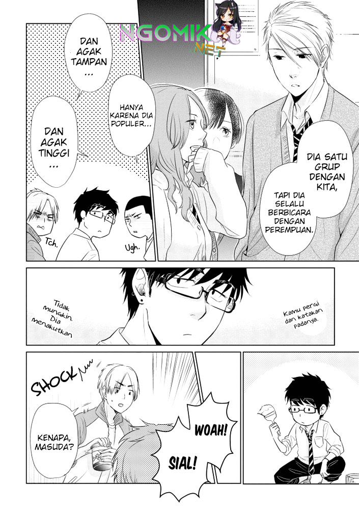 Koi to Yobu ni wa Kimochiwarui Chapter 14.5 Gambar 5