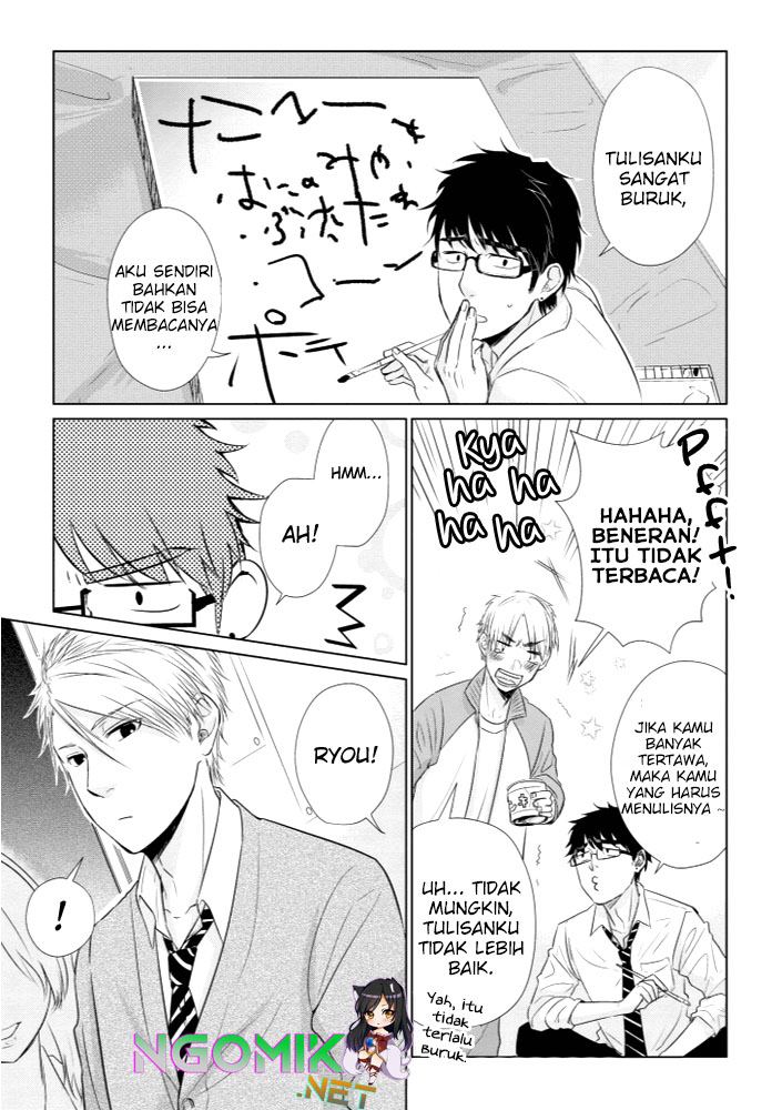 Koi to Yobu ni wa Kimochiwarui Chapter 14.5 Gambar 6
