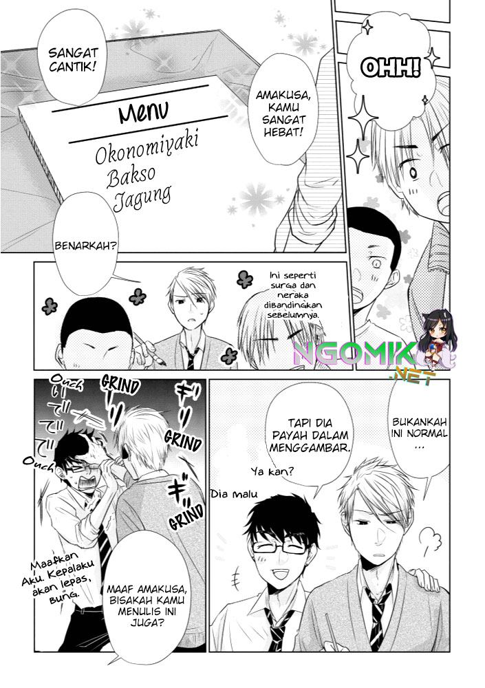 Koi to Yobu ni wa Kimochiwarui Chapter 14.5 Gambar 8