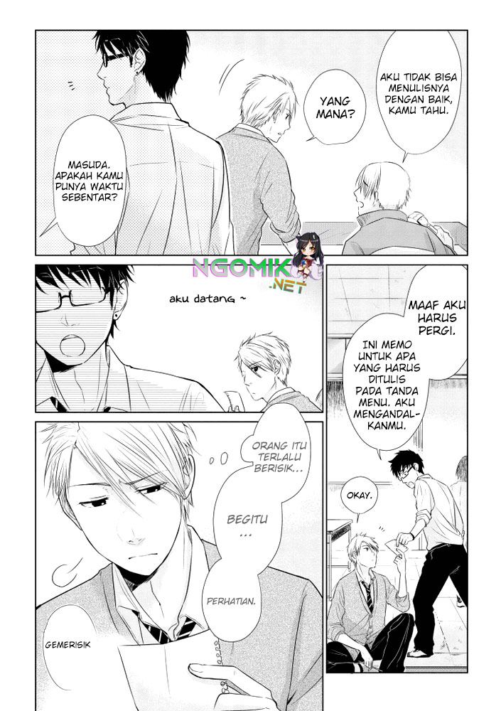 Koi to Yobu ni wa Kimochiwarui Chapter 14.5 Gambar 9