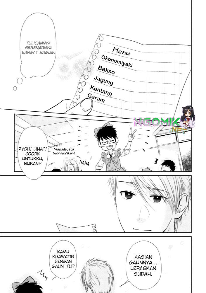 Koi to Yobu ni wa Kimochiwarui Chapter 14.5 Gambar 10