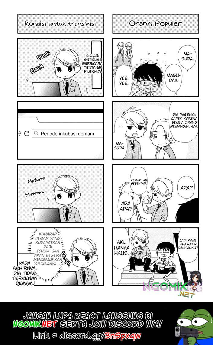 Koi to Yobu ni wa Kimochiwarui Chapter 14.5 Gambar 11