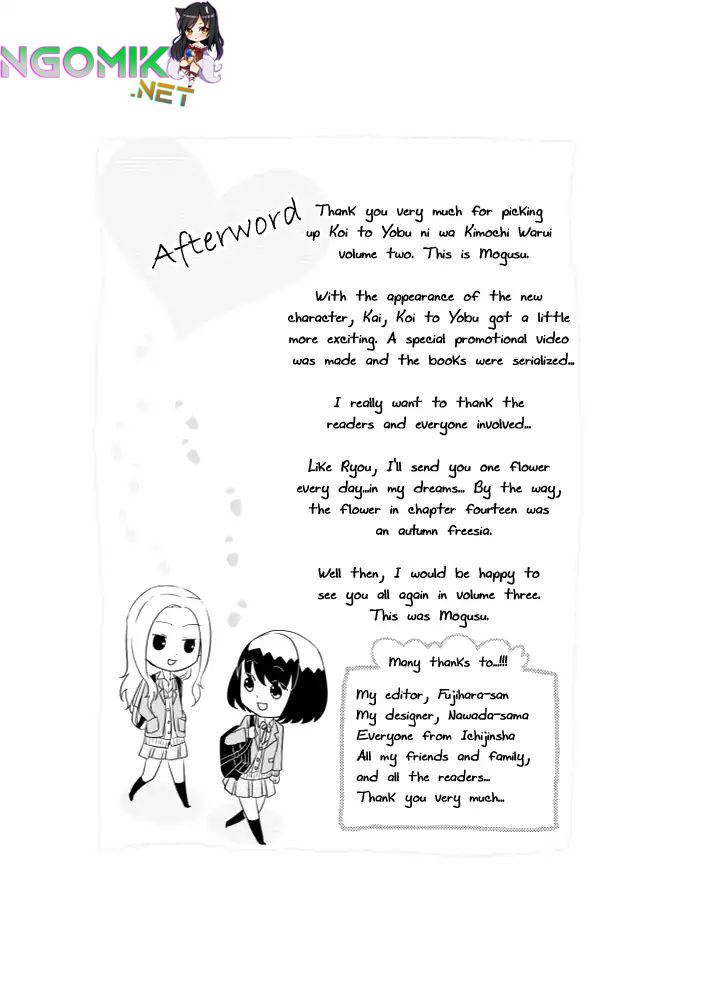 Koi to Yobu ni wa Kimochiwarui Chapter 14.5 Gambar 12