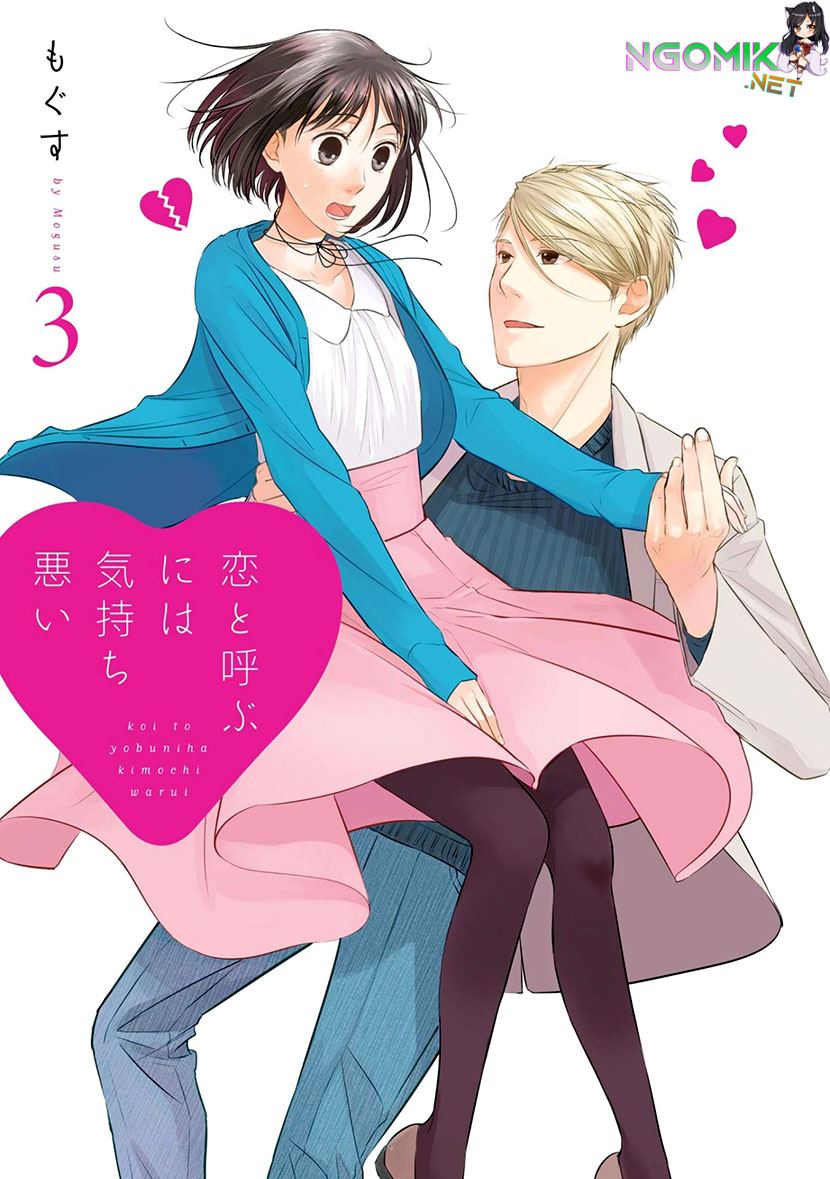 Koi to Yobu ni wa Kimochiwarui Chapter 15 Gambar 2