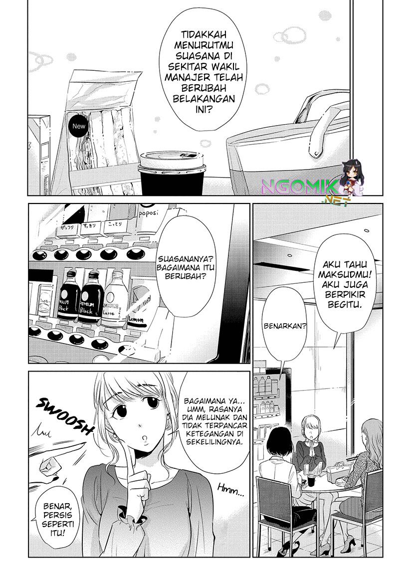 Koi to Yobu ni wa Kimochiwarui Chapter 15 Gambar 7