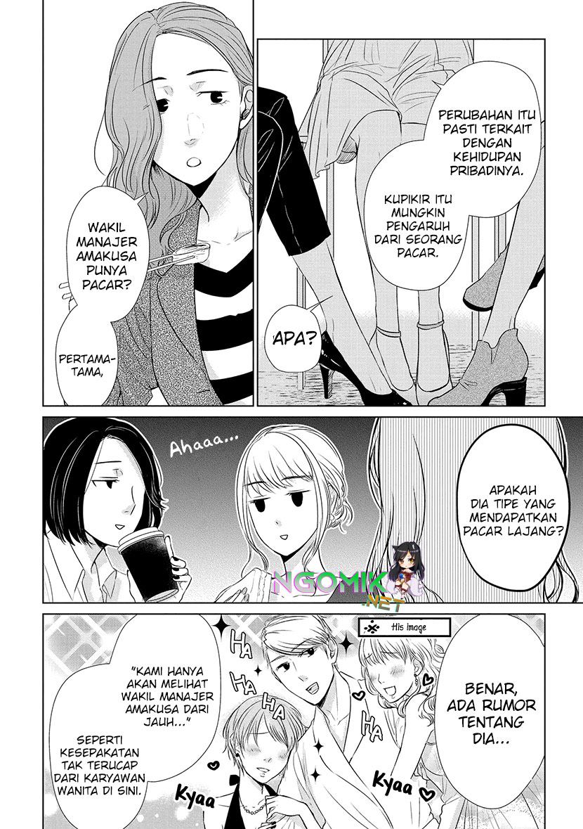 Koi to Yobu ni wa Kimochiwarui Chapter 15 Gambar 8