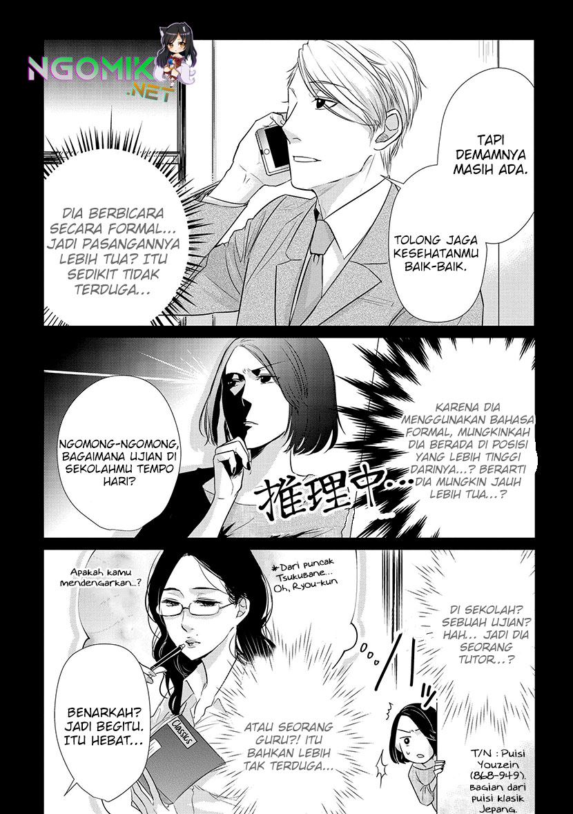 Koi to Yobu ni wa Kimochiwarui Chapter 15 Gambar 12