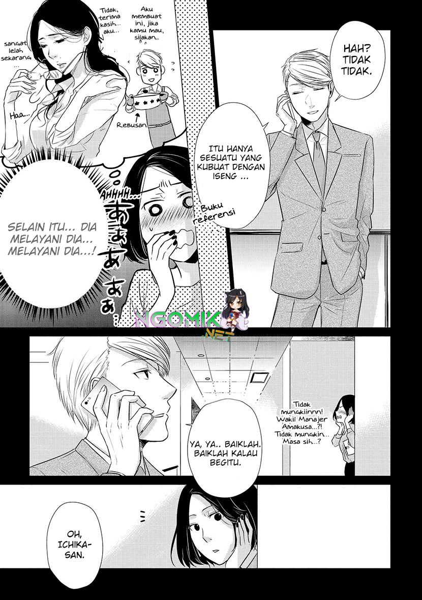 Koi to Yobu ni wa Kimochiwarui Chapter 15 Gambar 13