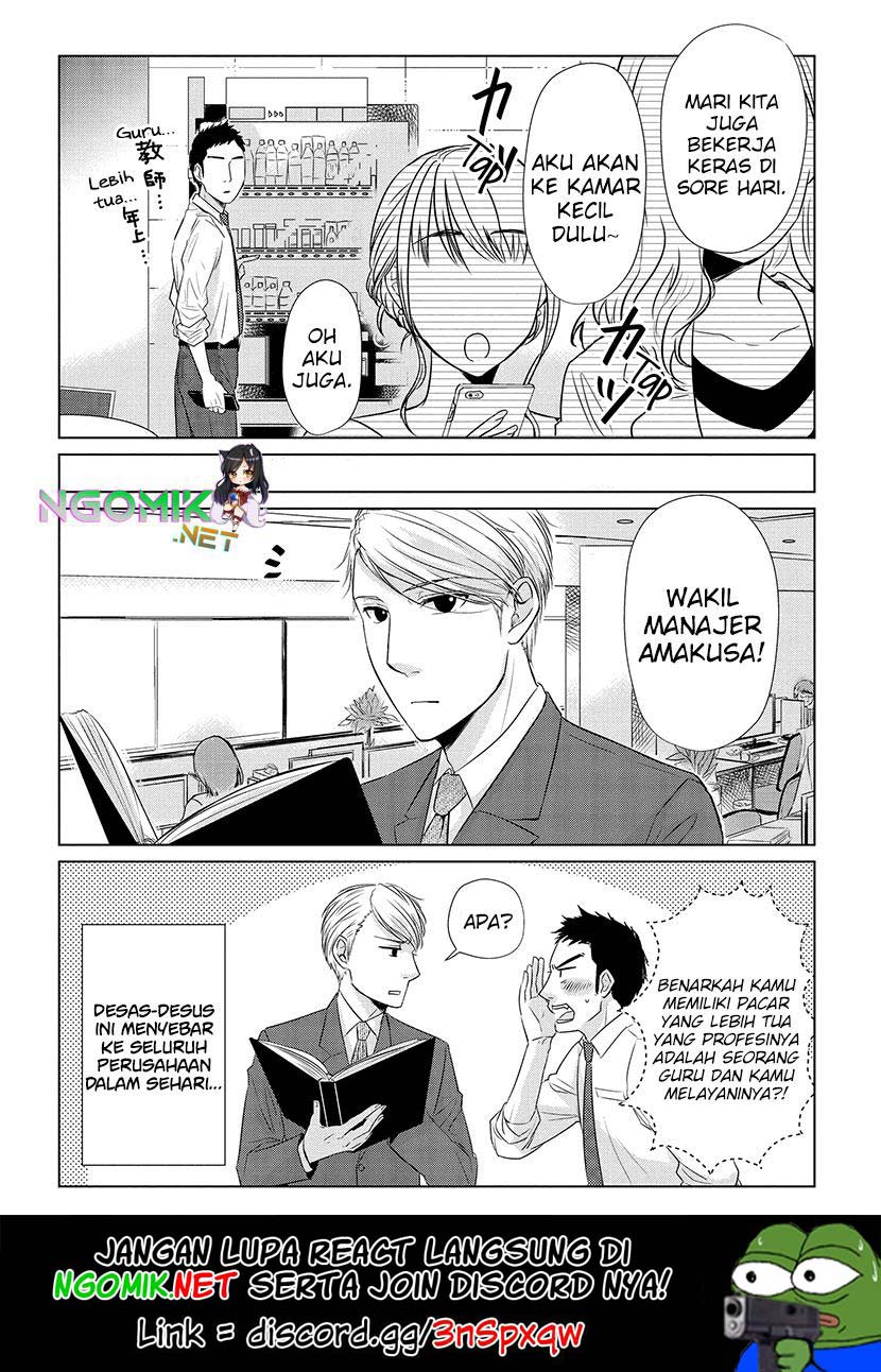 Koi to Yobu ni wa Kimochiwarui Chapter 15 Gambar 17