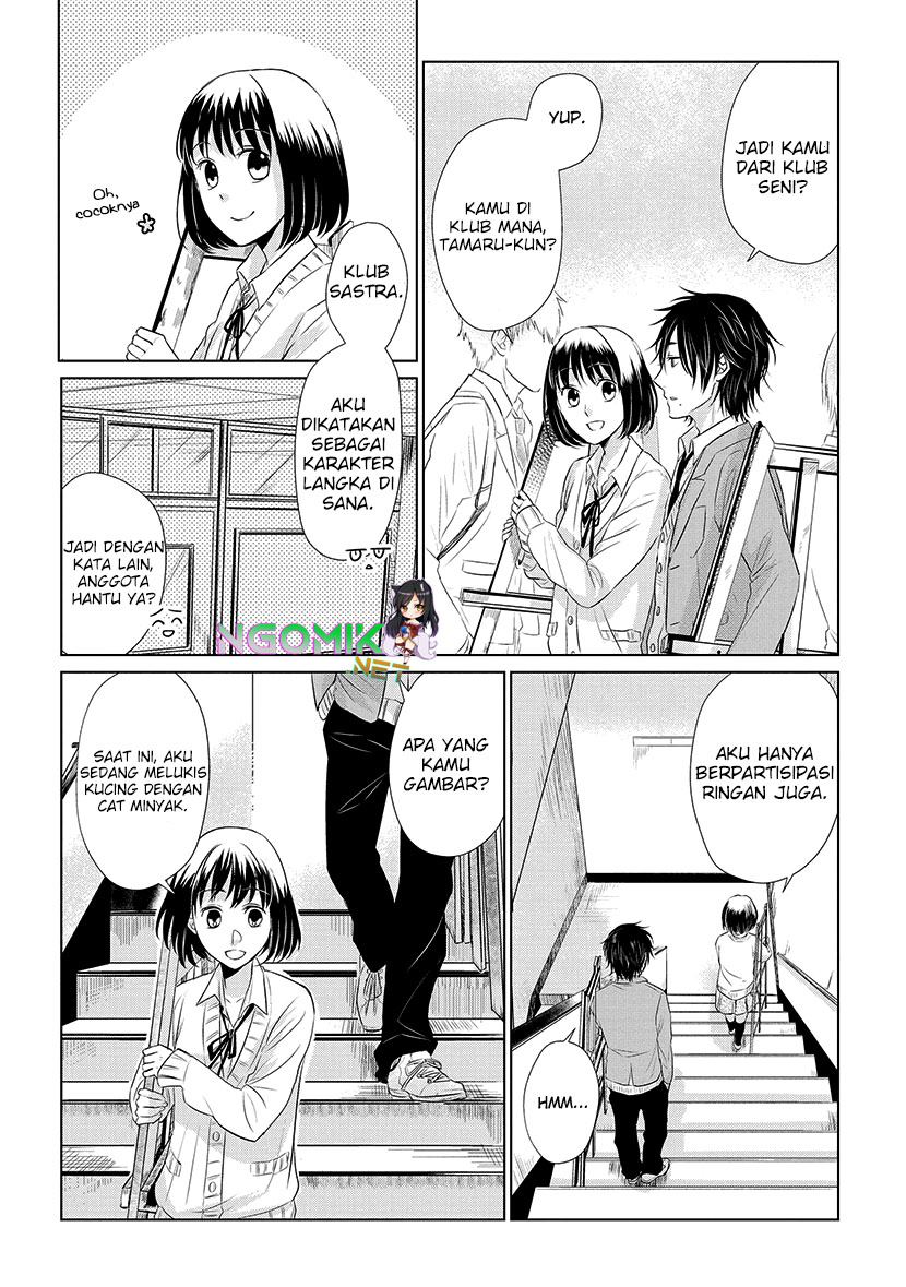 Koi to Yobu ni wa Kimochiwarui Chapter 16 Gambar 4