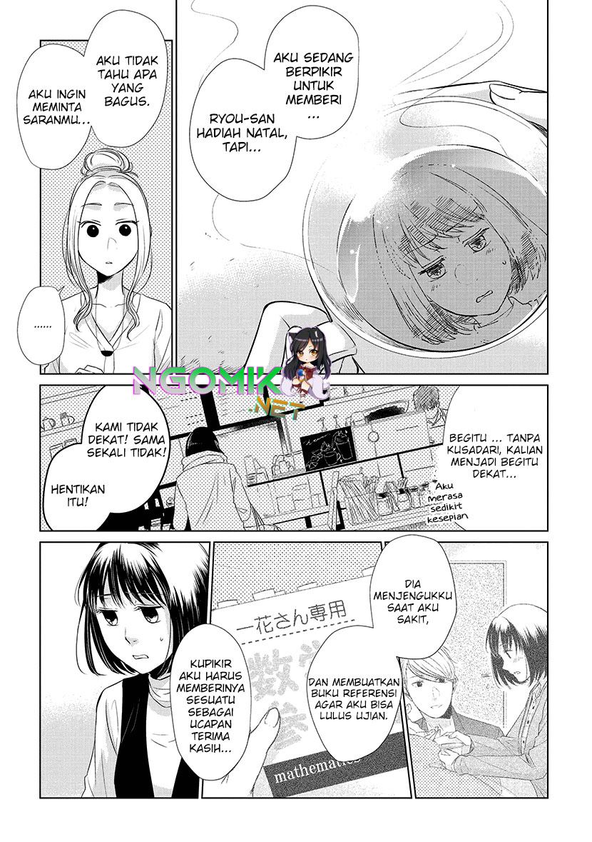 Koi to Yobu ni wa Kimochiwarui Chapter 17 Gambar 4