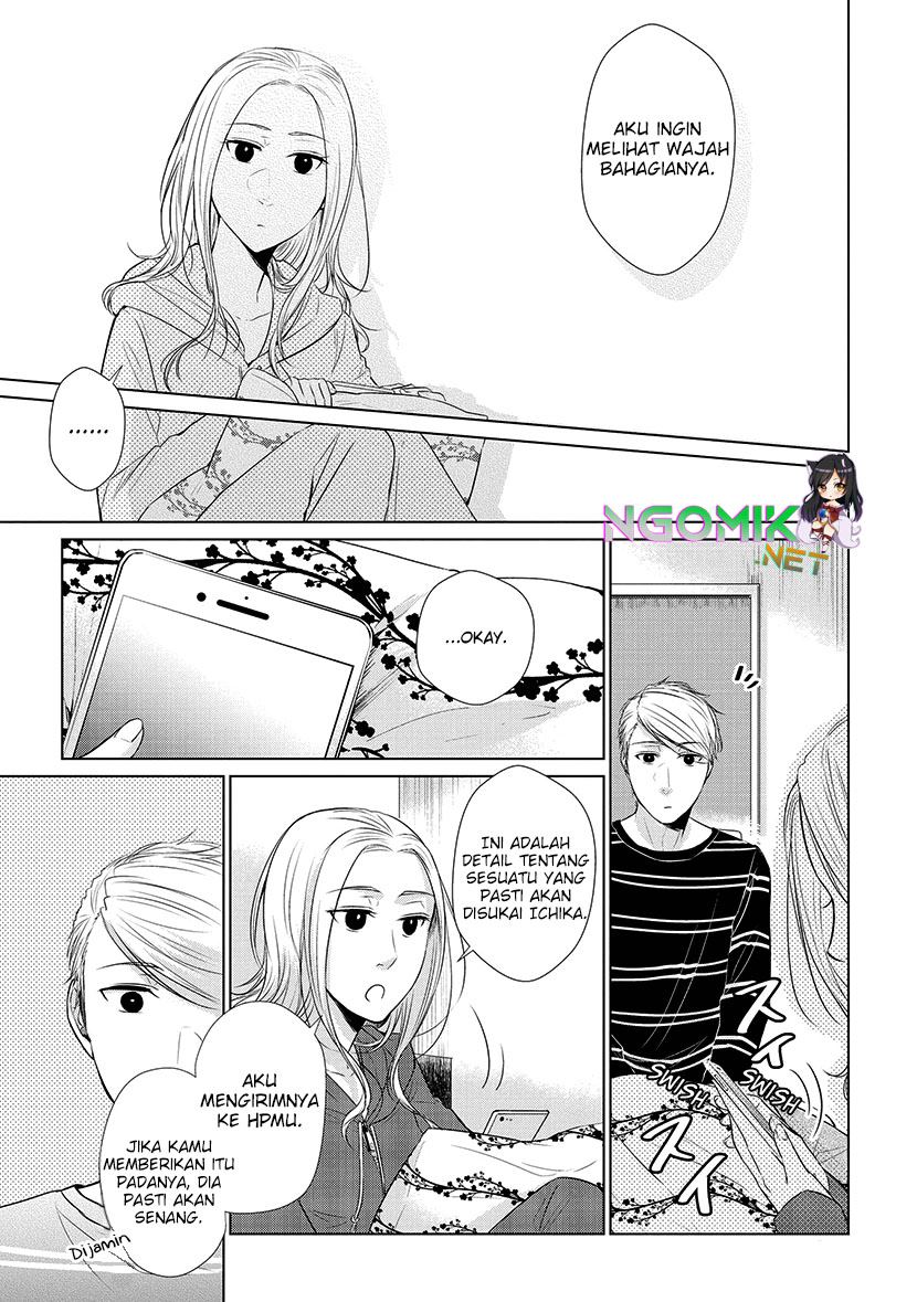 Koi to Yobu ni wa Kimochiwarui Chapter 17 Gambar 10