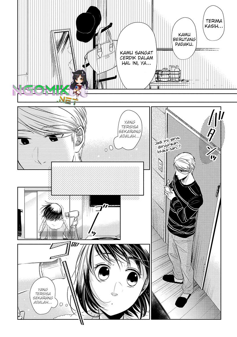 Koi to Yobu ni wa Kimochiwarui Chapter 17 Gambar 11
