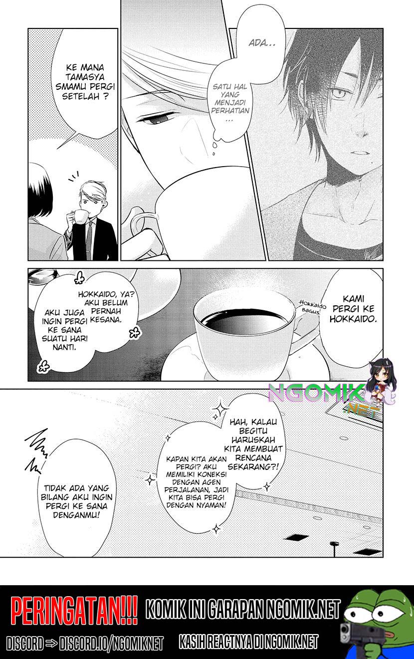Koi to Yobu ni wa Kimochiwarui Chapter 19 Gambar 14