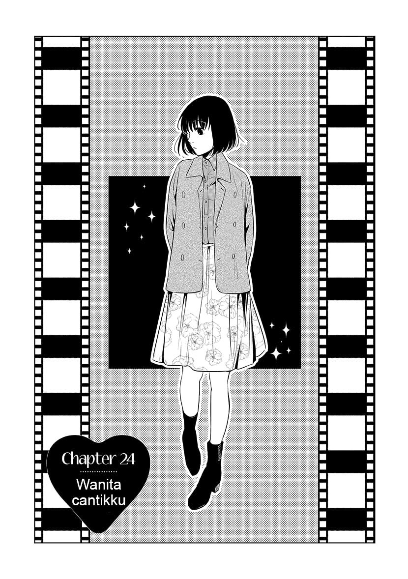 Koi to Yobu ni wa Kimochiwarui Chapter 24 Gambar 2