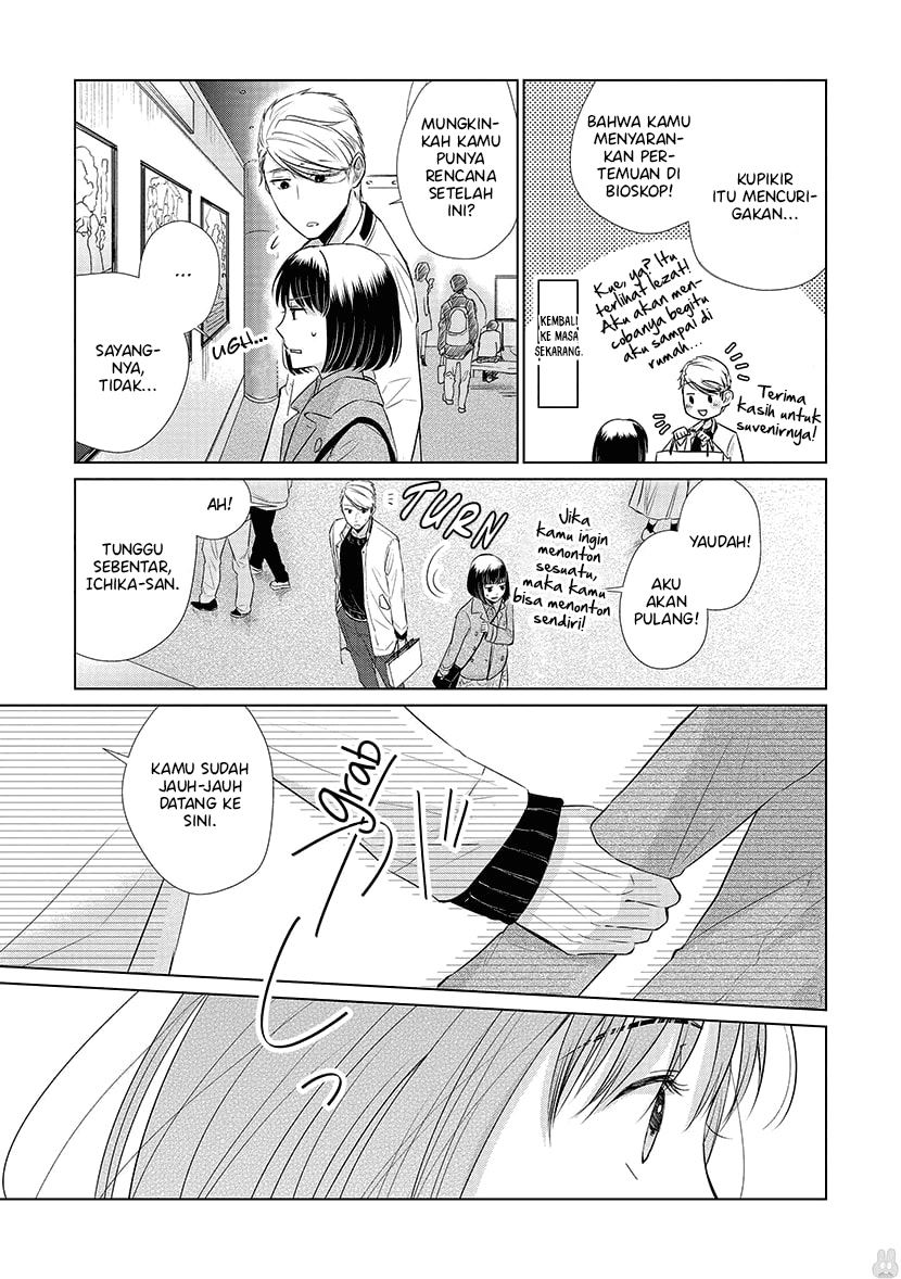 Koi to Yobu ni wa Kimochiwarui Chapter 24 Gambar 4