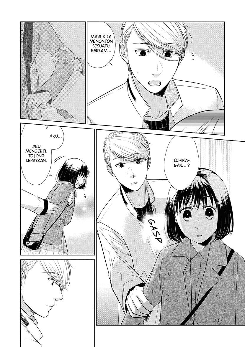 Koi to Yobu ni wa Kimochiwarui Chapter 24 Gambar 5