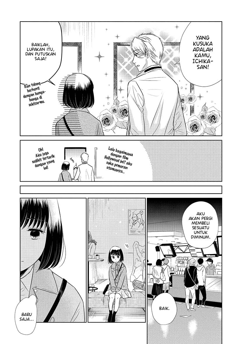 Koi to Yobu ni wa Kimochiwarui Chapter 24 Gambar 8