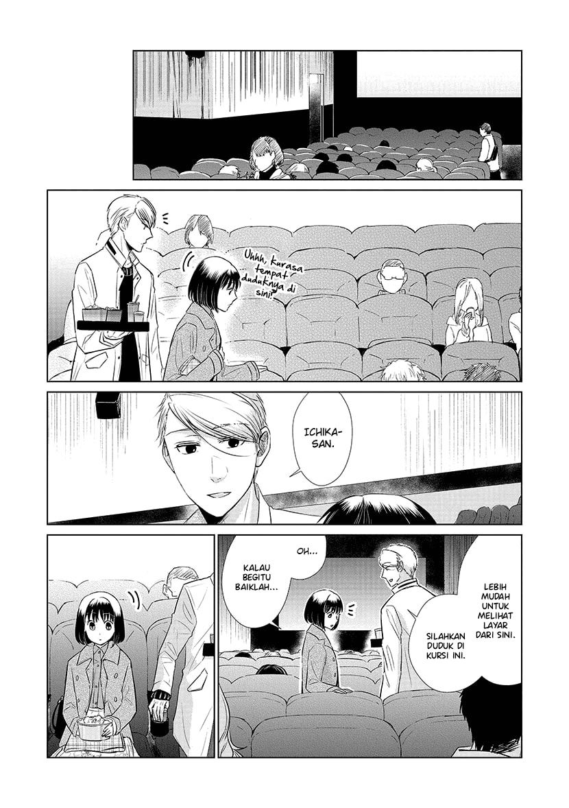 Koi to Yobu ni wa Kimochiwarui Chapter 24 Gambar 13