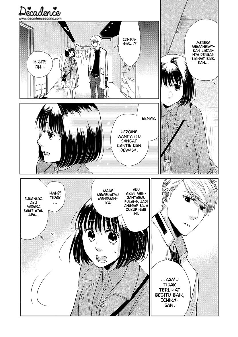 Koi to Yobu ni wa Kimochiwarui Chapter 24 Gambar 19