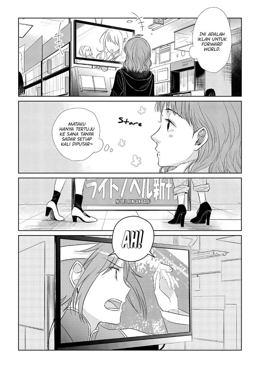 Koi to Yobu ni wa Kimochiwarui Chapter 30 Gambar 6